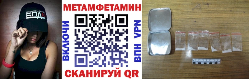 АМФЕТАМИН 97%  где купить наркотик  Тара 