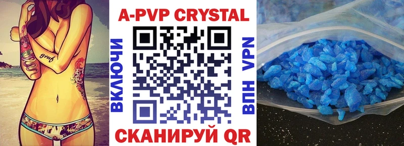 как найти закладки  Тара  А ПВП СК 