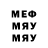 Меф 4 MMC DamnFoxCat
