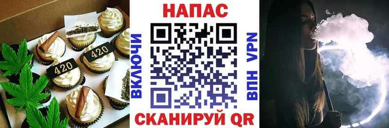 Еда ТГК конопля  цена   Тара 