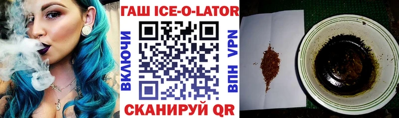 ГАШИШ гашик  наркотики  Тара 