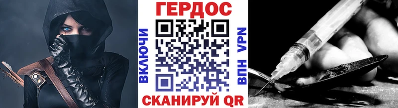 даркнет сайт Тара ГЕРОИН Heroin