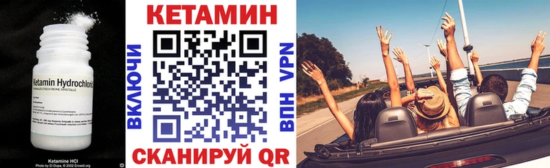 КЕТАМИН VHQ  Тара 