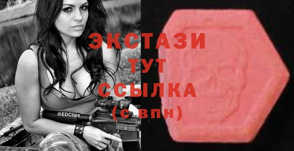 прущие грибы Арсеньев