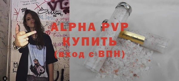 сатива Армянск