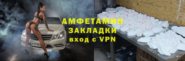 сатива Армянск