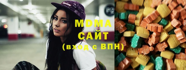 сатива Армянск