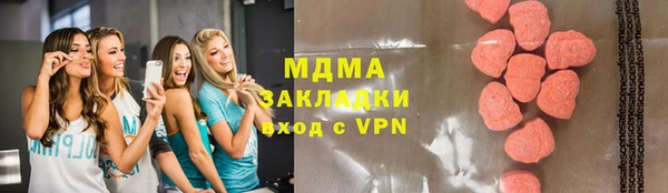 сатива Армянск