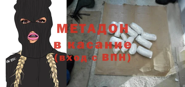 сатива Армянск