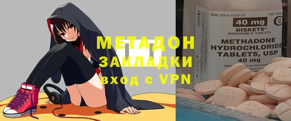 ALPHA PVP Аркадак