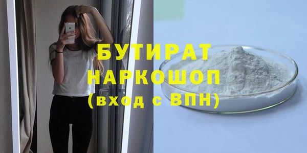прущие грибы Арсеньев