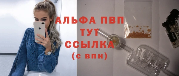 трава Пестово