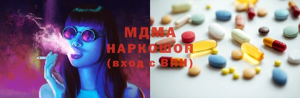 прущие грибы Арсеньев