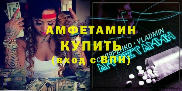 сатива Армянск