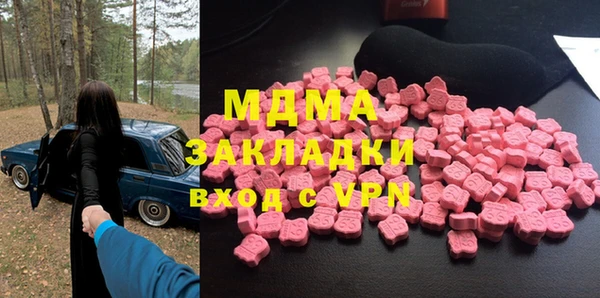 ALPHA PVP Аркадак