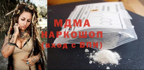 прущие грибы Арсеньев