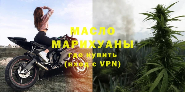 сатива Армянск