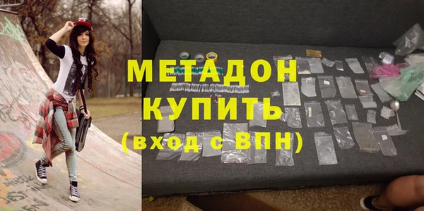 сатива Армянск