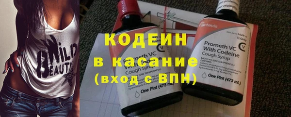 кокаин Пересвет