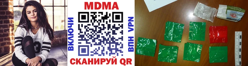 MDMA Molly  купить  сайты  Тара 