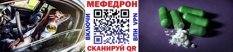 МЯУ-МЯУ мяу мяу где купить Тара