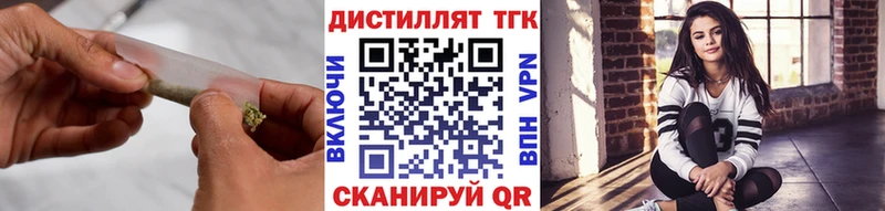 ТГК Wax Тара